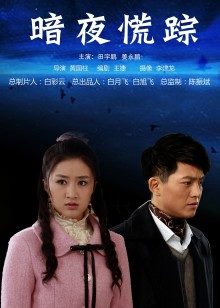 【自打包】onlyfans韩国极品淫妻-亨利夫妇（sarah579）-合集第3弹（3V,1.1G）